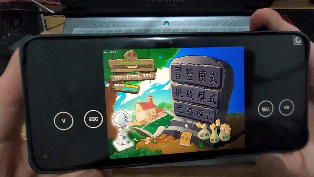 图片[2] • 免费《安卓手机游戏/植物大战僵尸杂交版2.0》容量2.56GB-BUG软件 • BUG软件