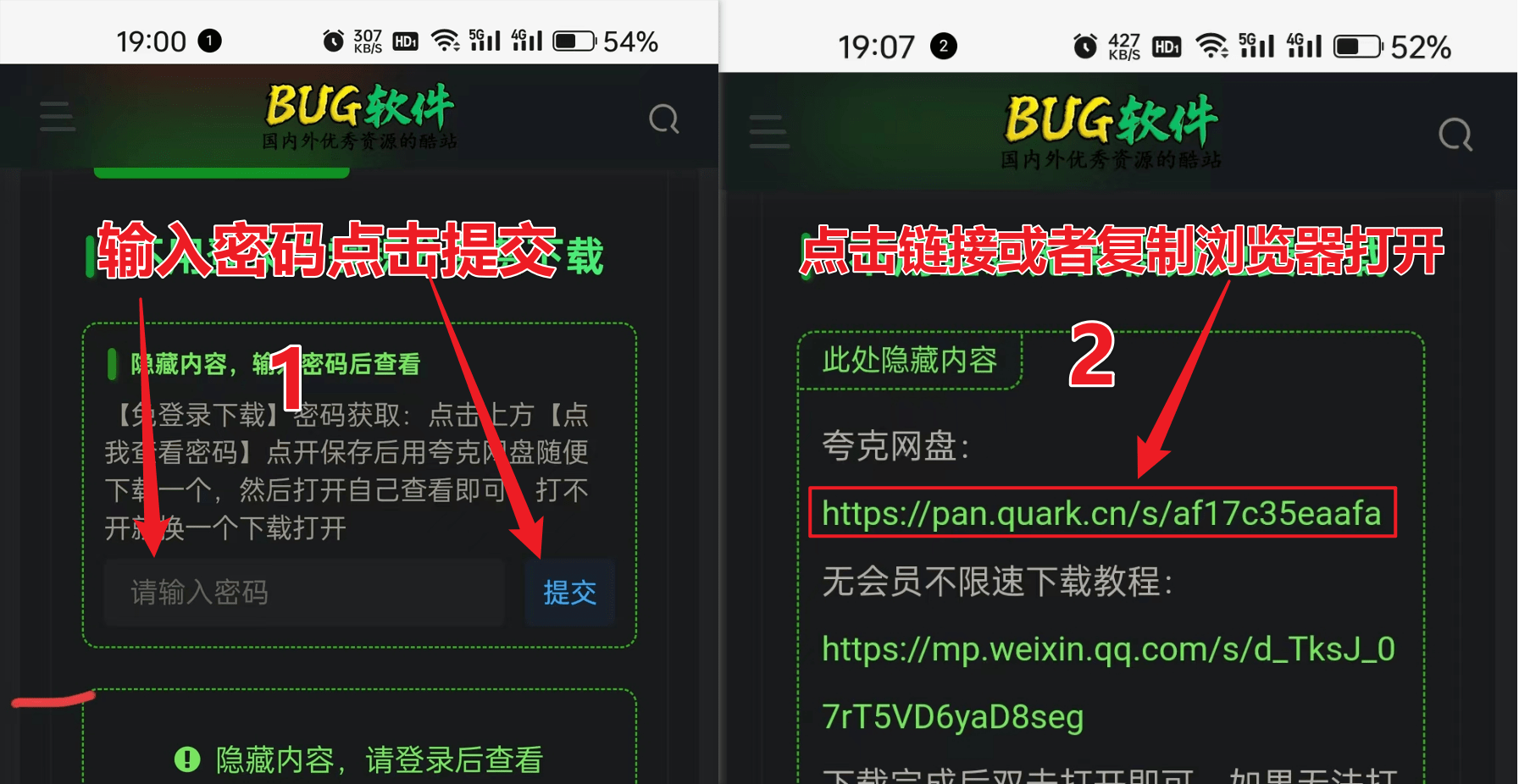 图片[12] • 游戏闪退、安装报错、启动报错、无法启动等一系列问题解决办法！ • BUG软件