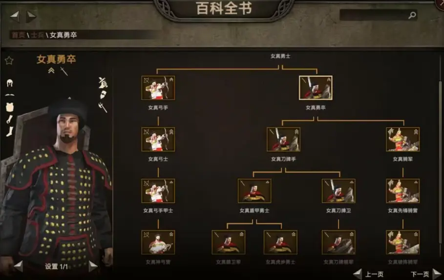图片[4] • 《骑马与砍杀2 霸主正式版/Mount and Blade II Bannerlord/Mount & Blade II: Bannerlord》v1.1.5整合东亚王朝-明清MOD3.1独立版和整合版带游戏本体|容量89GB-BUG软件 • BUG软件